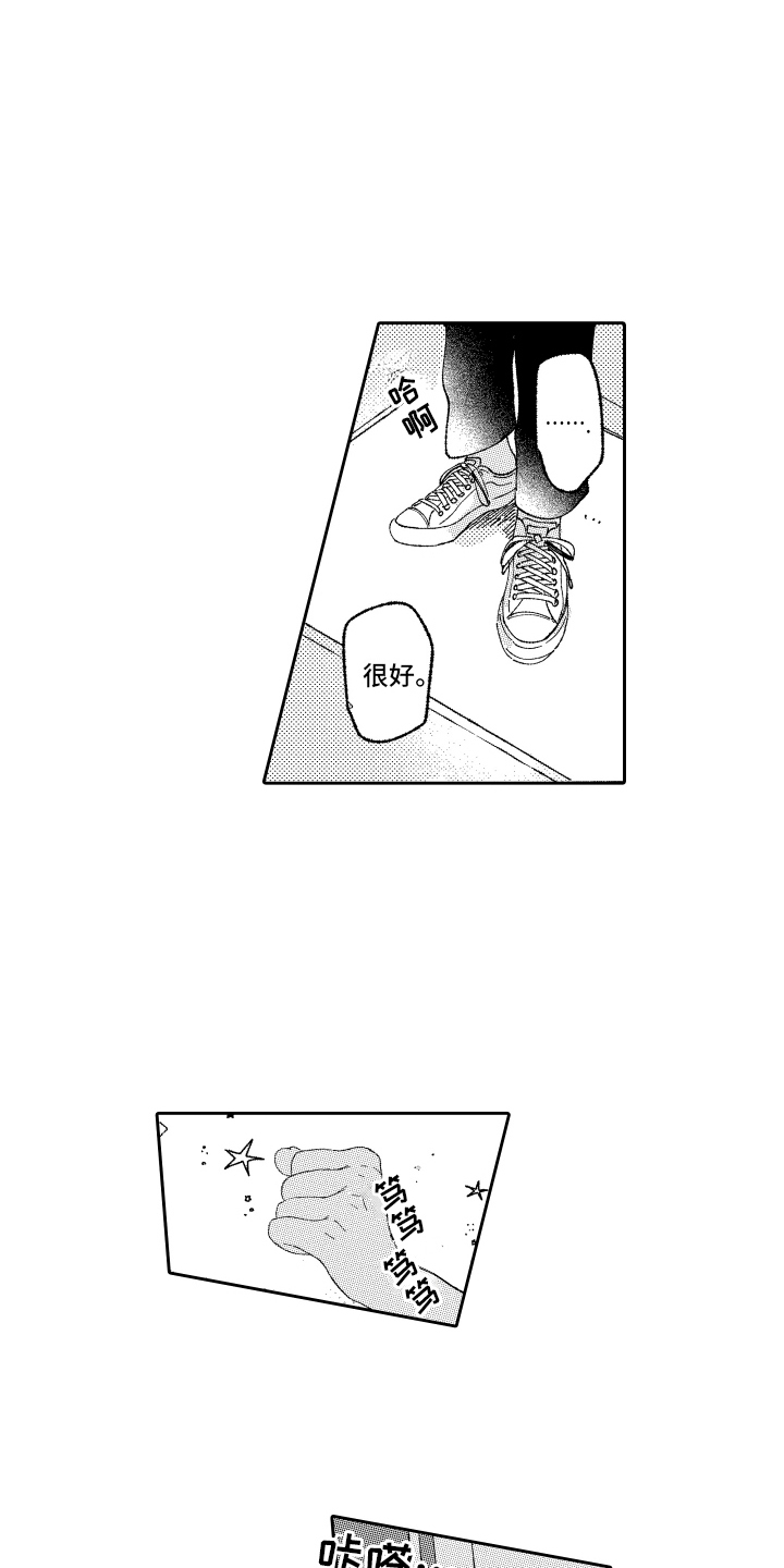 第17话：第17章：收拾东西预览分镜
