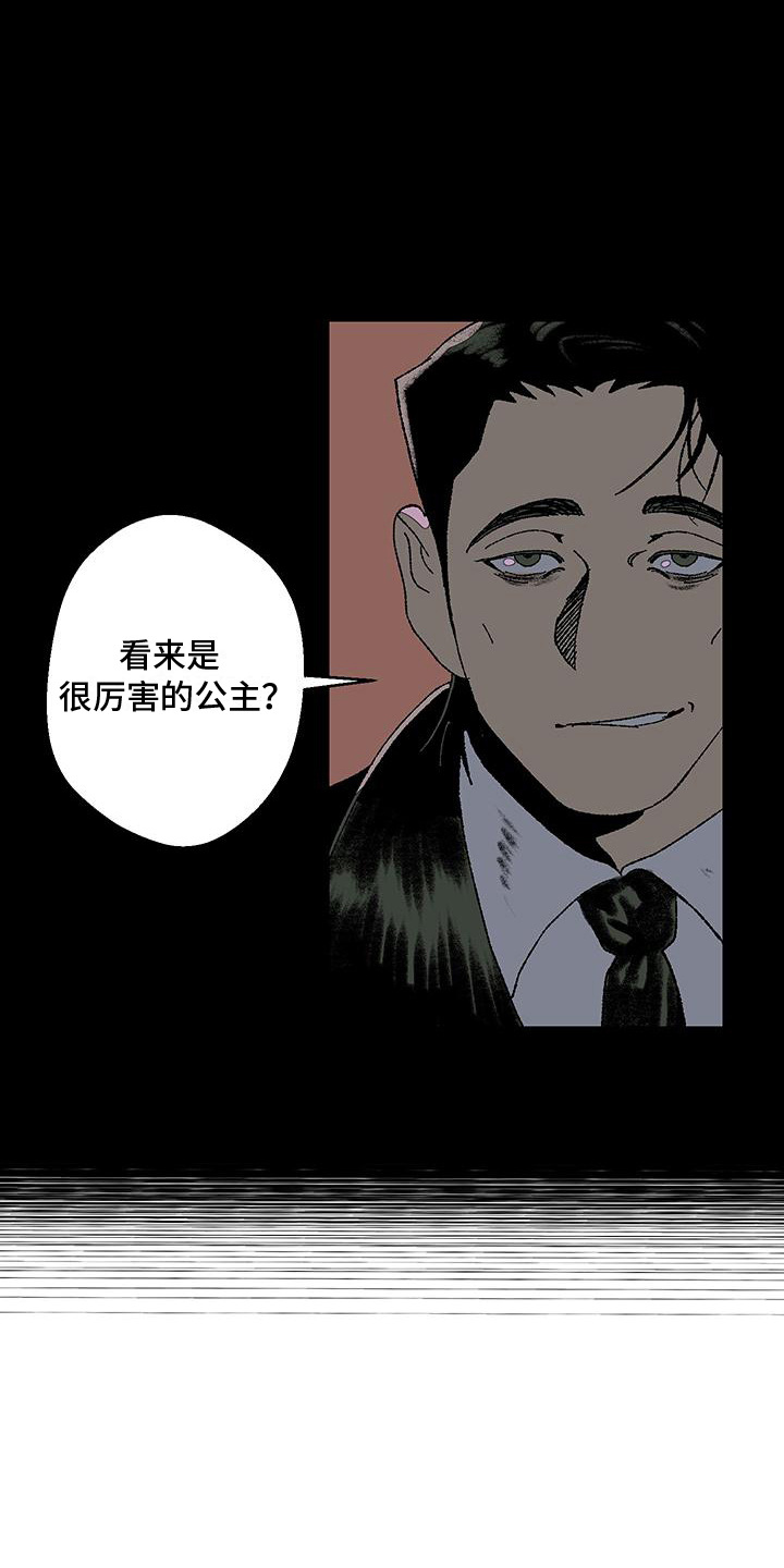 第4话：第4章：干部预览分镜