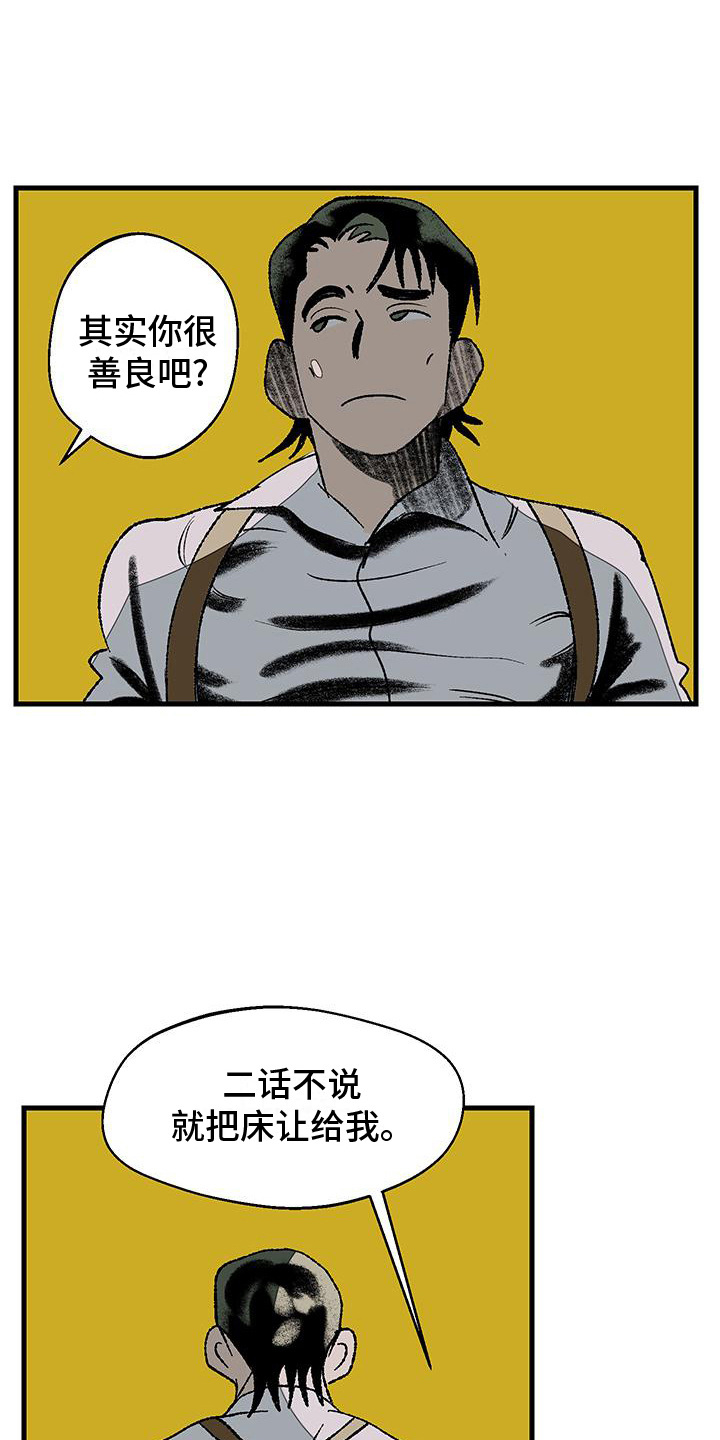 第6话：第6章：清算预览分镜