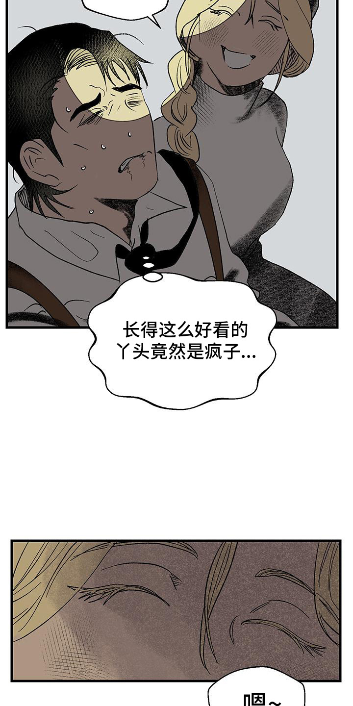 第9话：第9章：条件预览分镜
