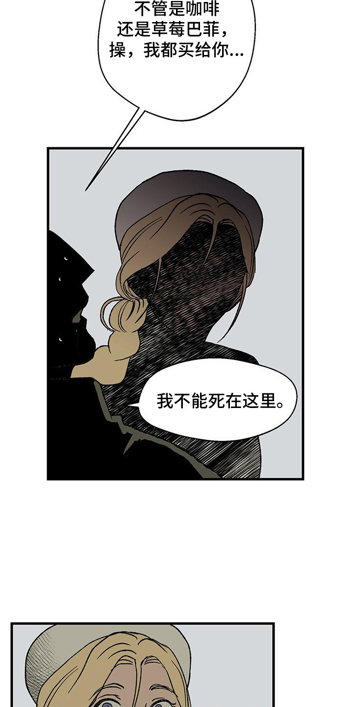 第10话：第10章：契约预览分镜