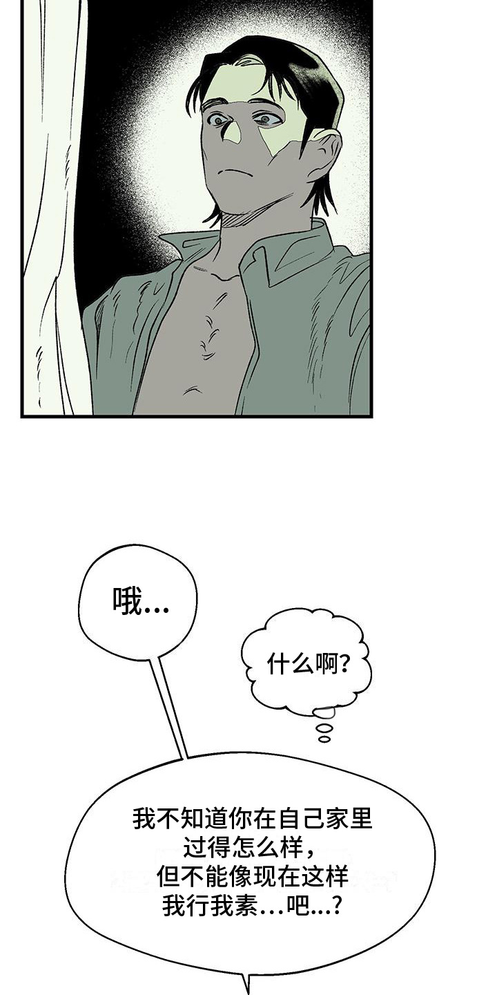 第14话：第14章：撒娇预览分镜