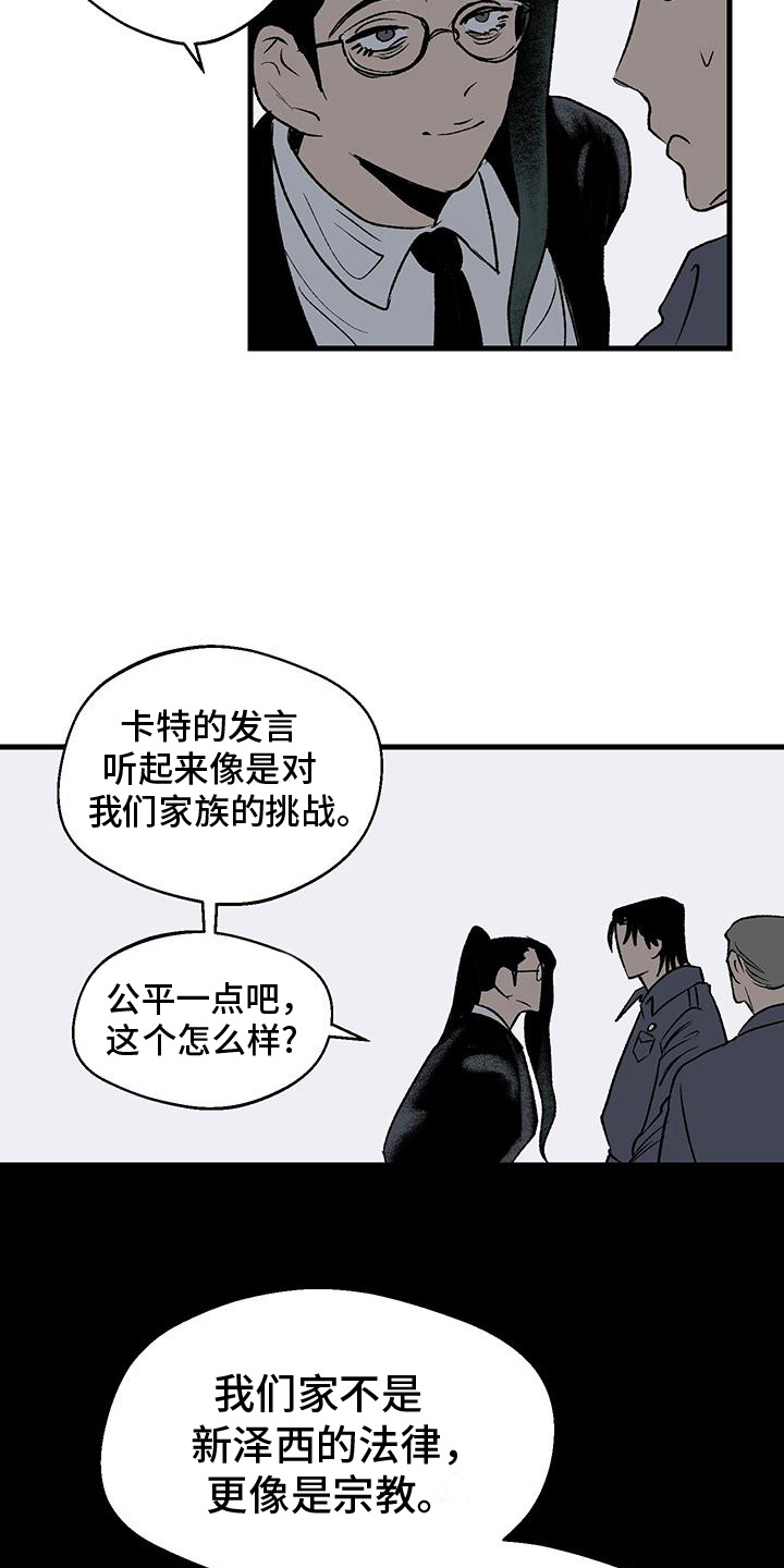 第15话：第15章：教育预览分镜