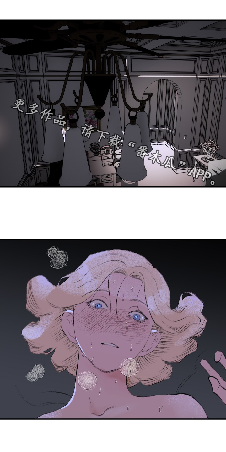第73章:有点像你