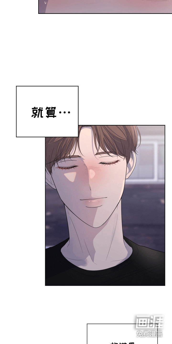 第12话：第12章：喜欢预览分镜