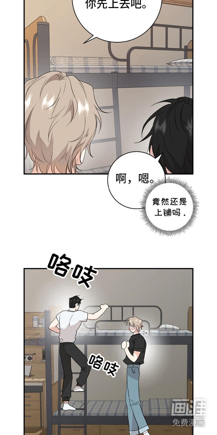 第8话：第8章：执着预览分镜