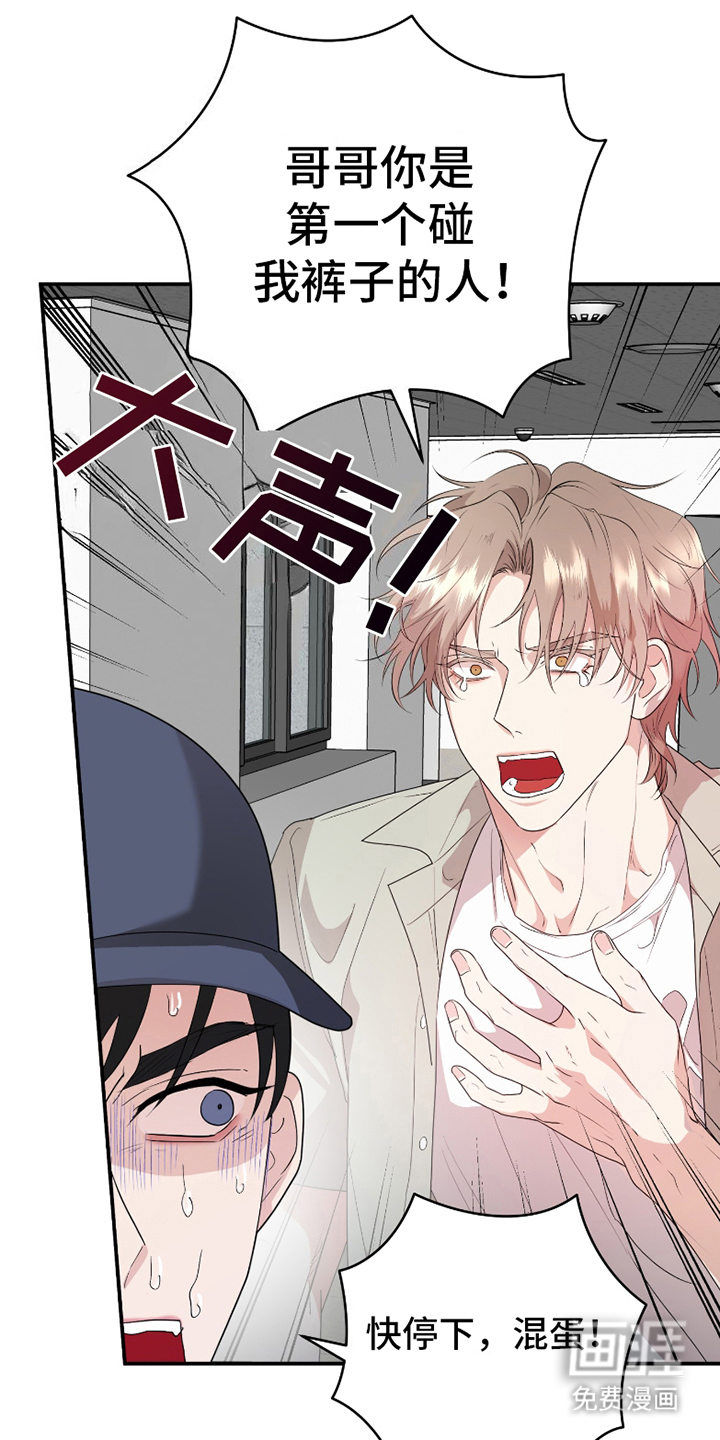 第11话：第11章：大声告白预览分镜