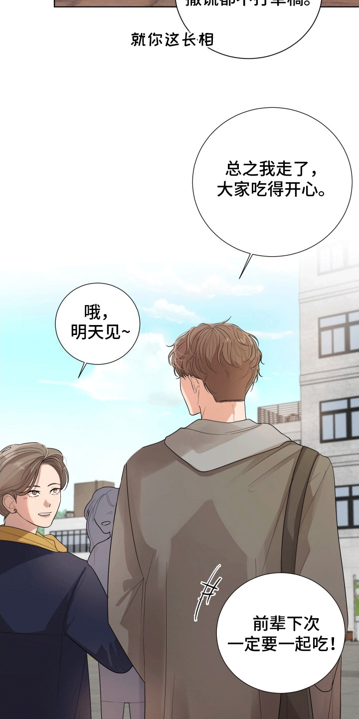 第1话：第1章：冤家预览分镜