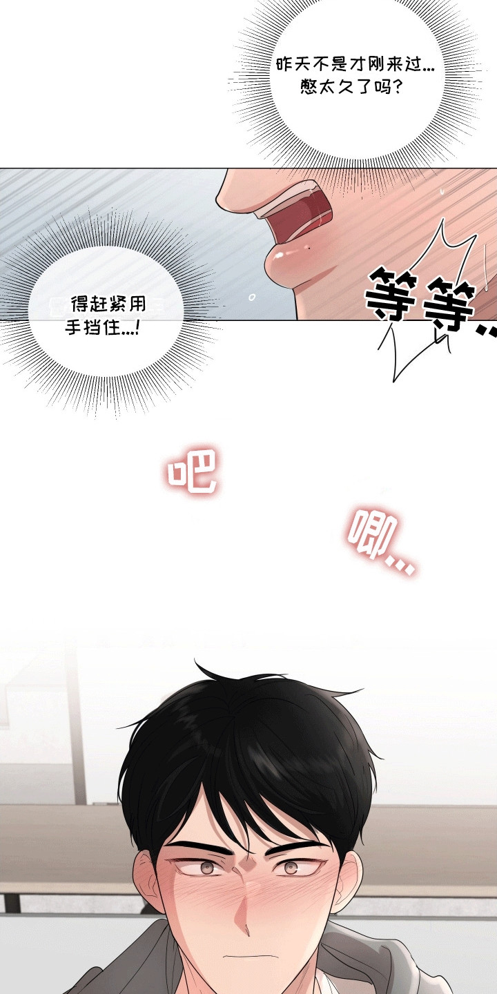 第3话：第3章：过度反应预览分镜