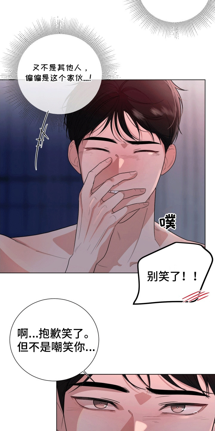 第9话：第9章：一夜过后预览分镜