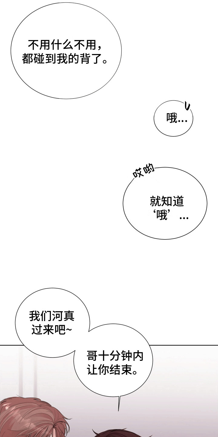 第12话：第12章：夜宵预览分镜