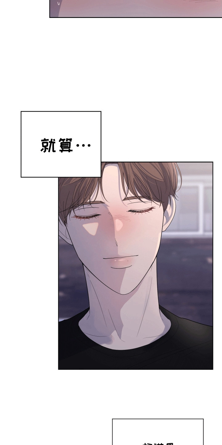 第13话：第13章：喜欢预览分镜