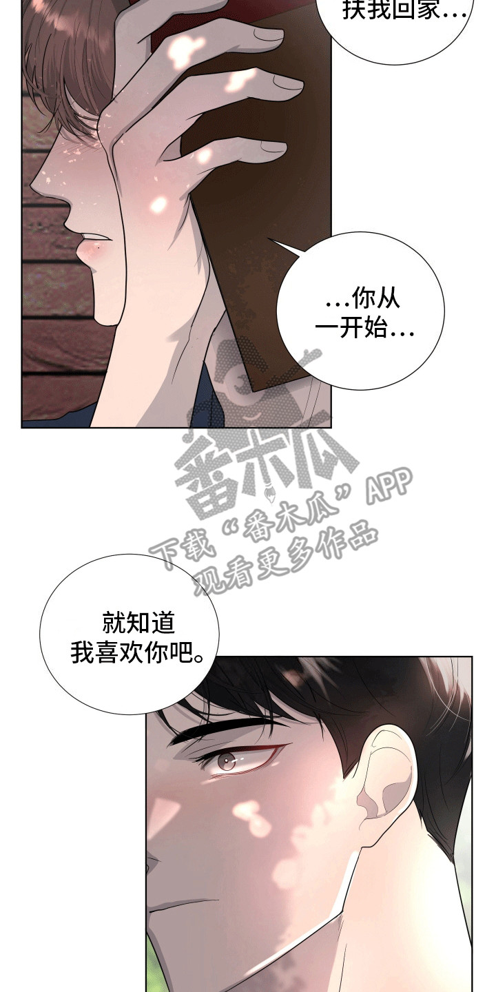 第16话：第16章：喜欢预览分镜