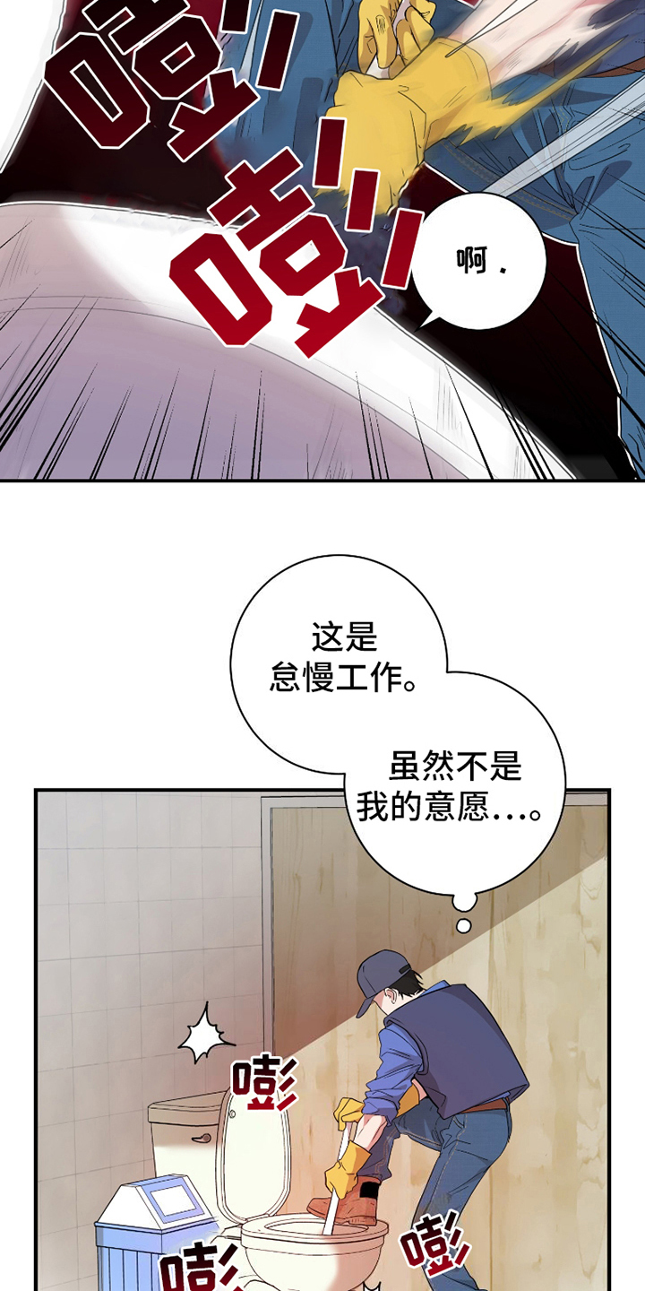 第2话：第2章：炸鸡的学生预览分镜