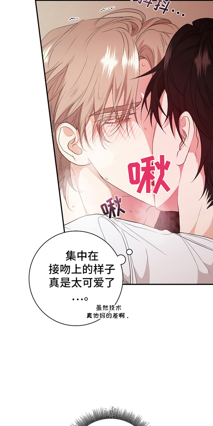 第8话：第8章：执着预览分镜