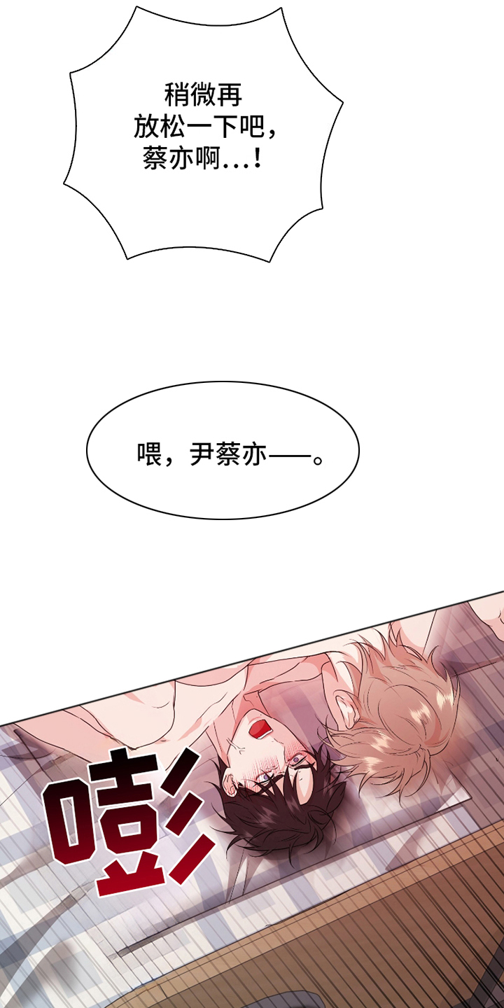 第10话：第10章：狂热预览分镜