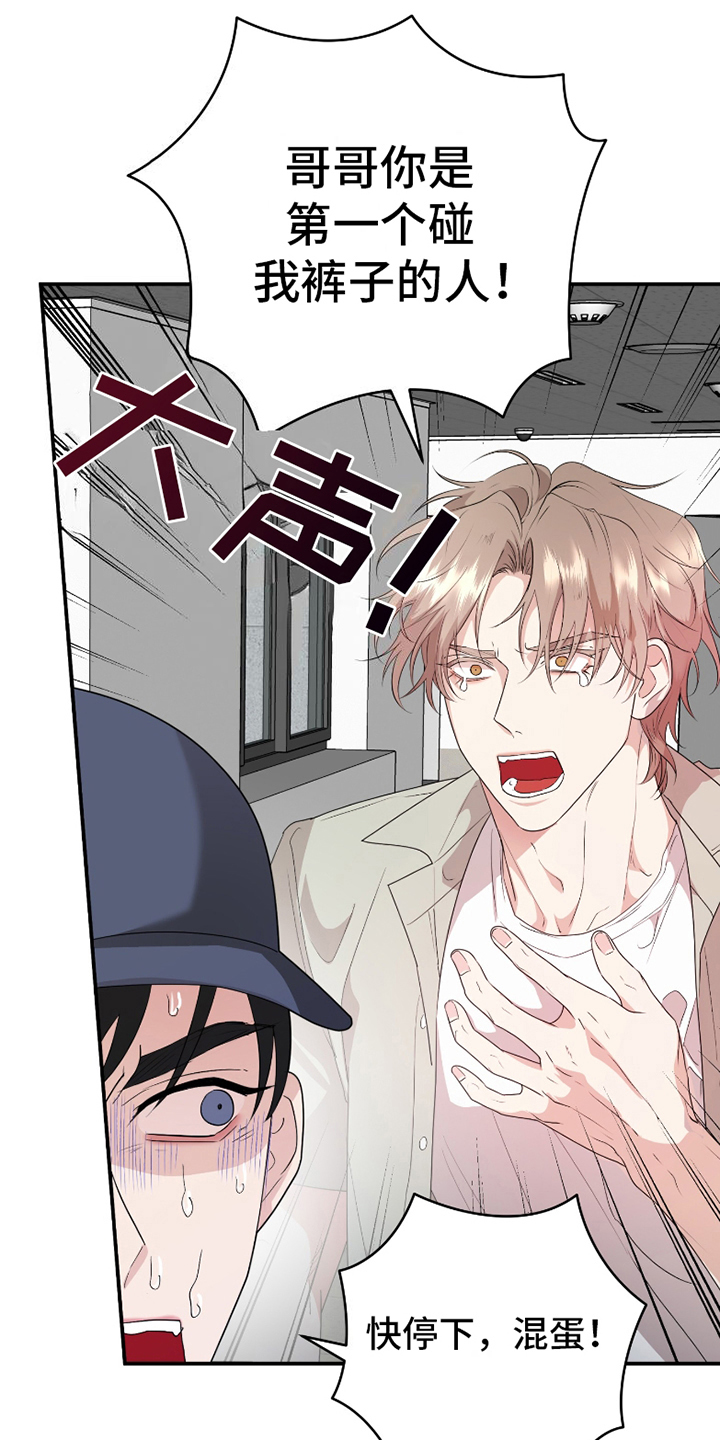 第13话：第13章：大声告白预览分镜