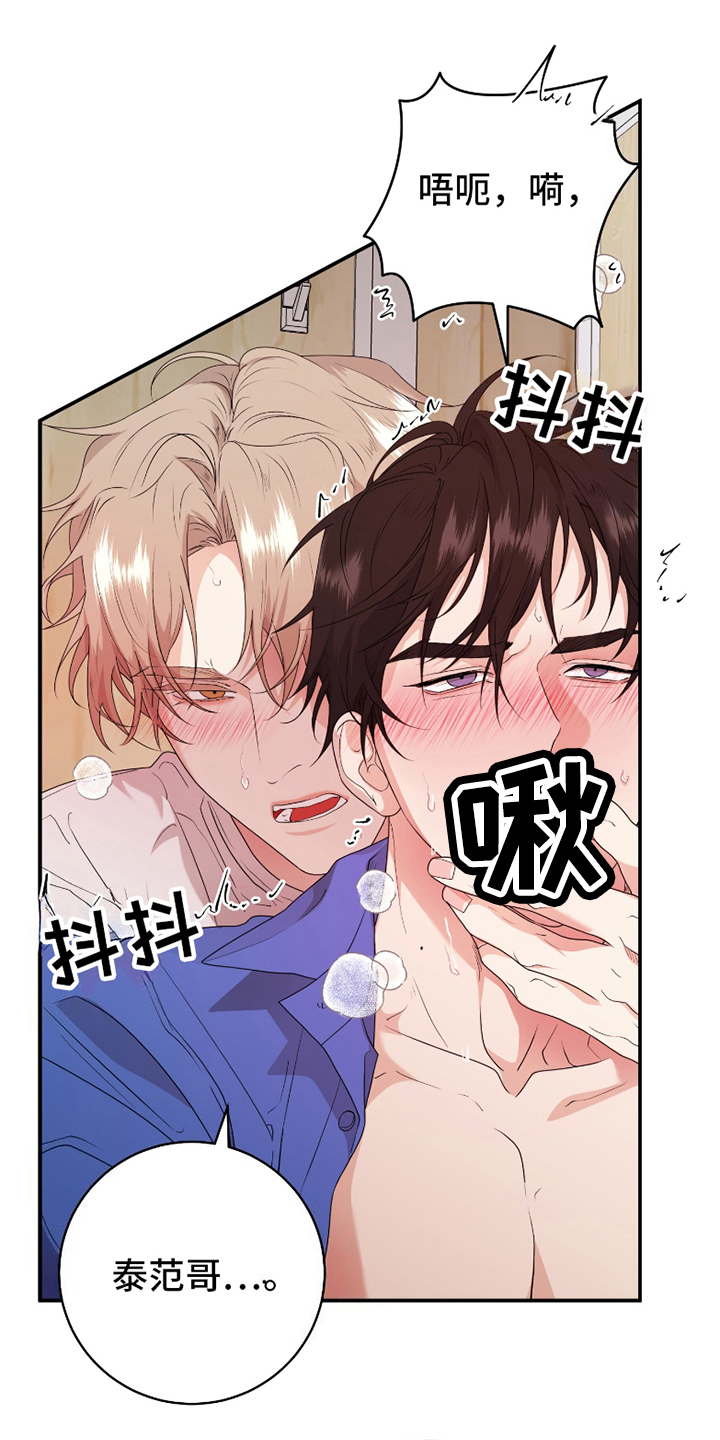 第14话：第14章：厕所预览分镜