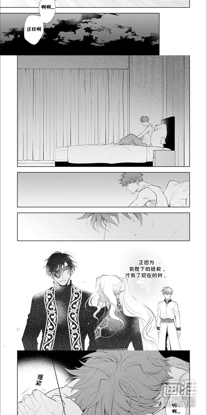 第8话：第8章：失落预览分镜