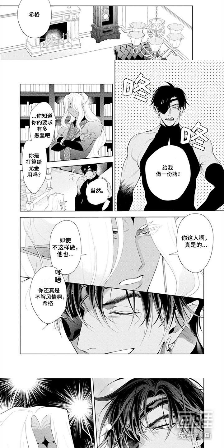 第9话：第9章：改变世界预览分镜