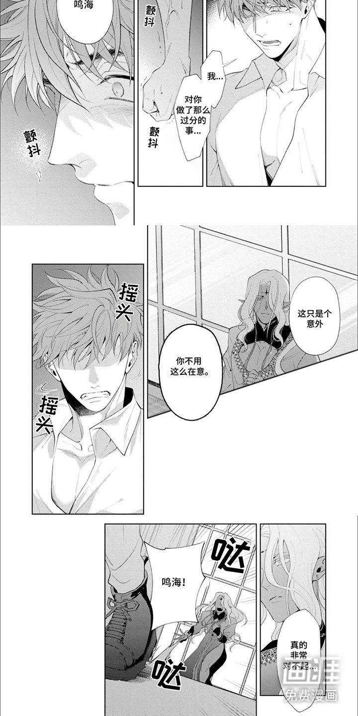 第11话：第11章：清醒预览分镜