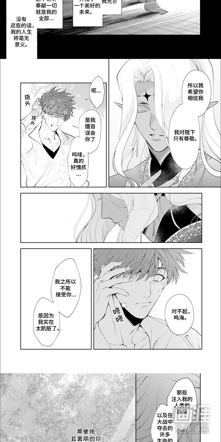 第15话：第15章：正中红心预览分镜