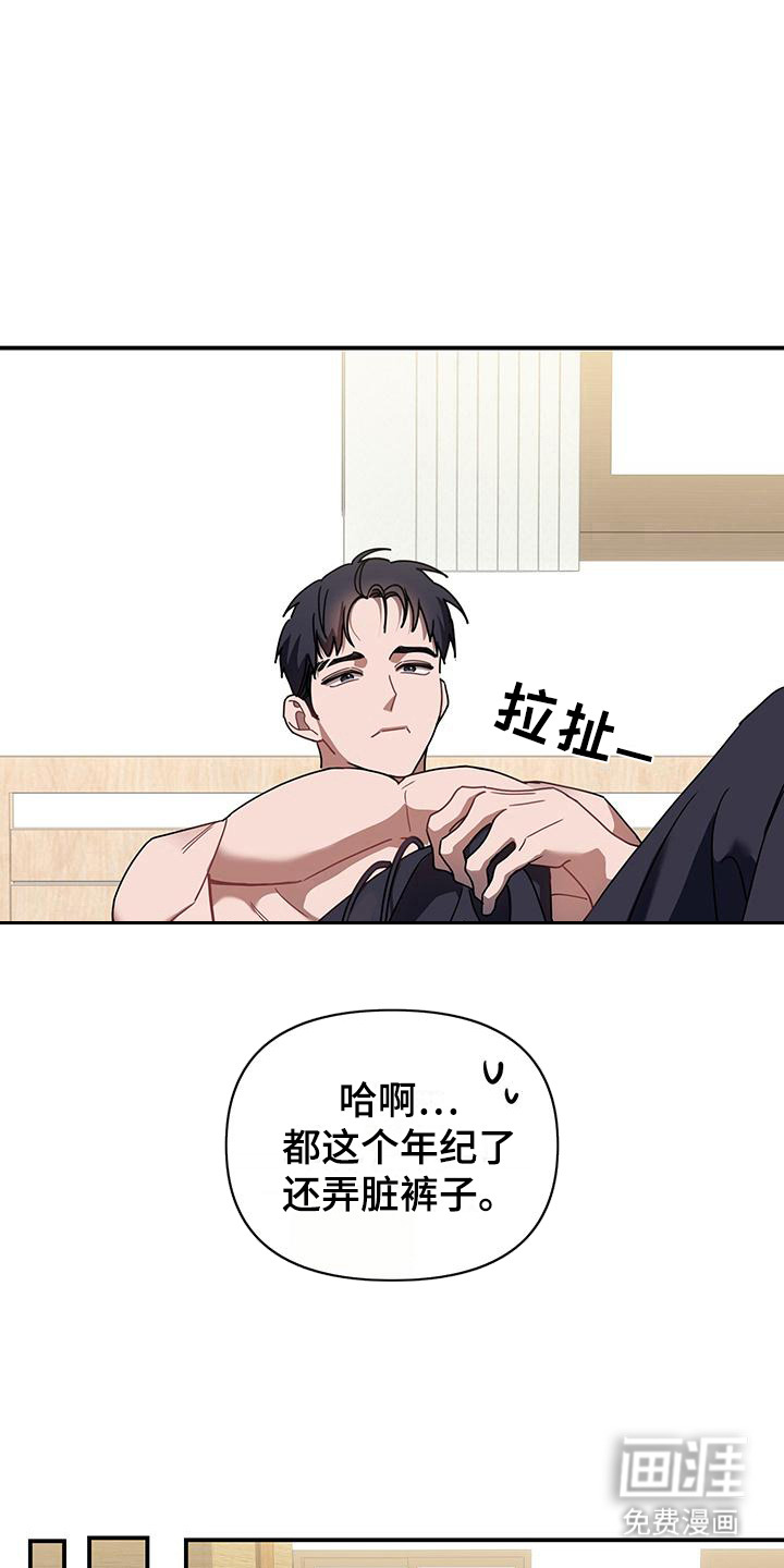 第3话：第3章：柜中人预览分镜