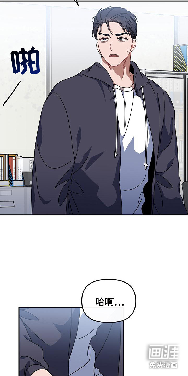 第14话：第14章：诈骗犯预览分镜
