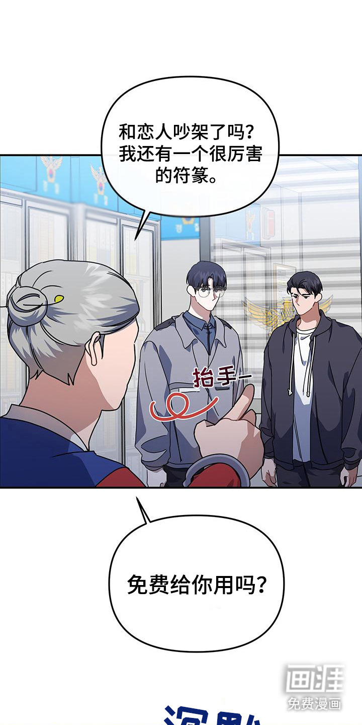 第15章:绝不分开(完结)