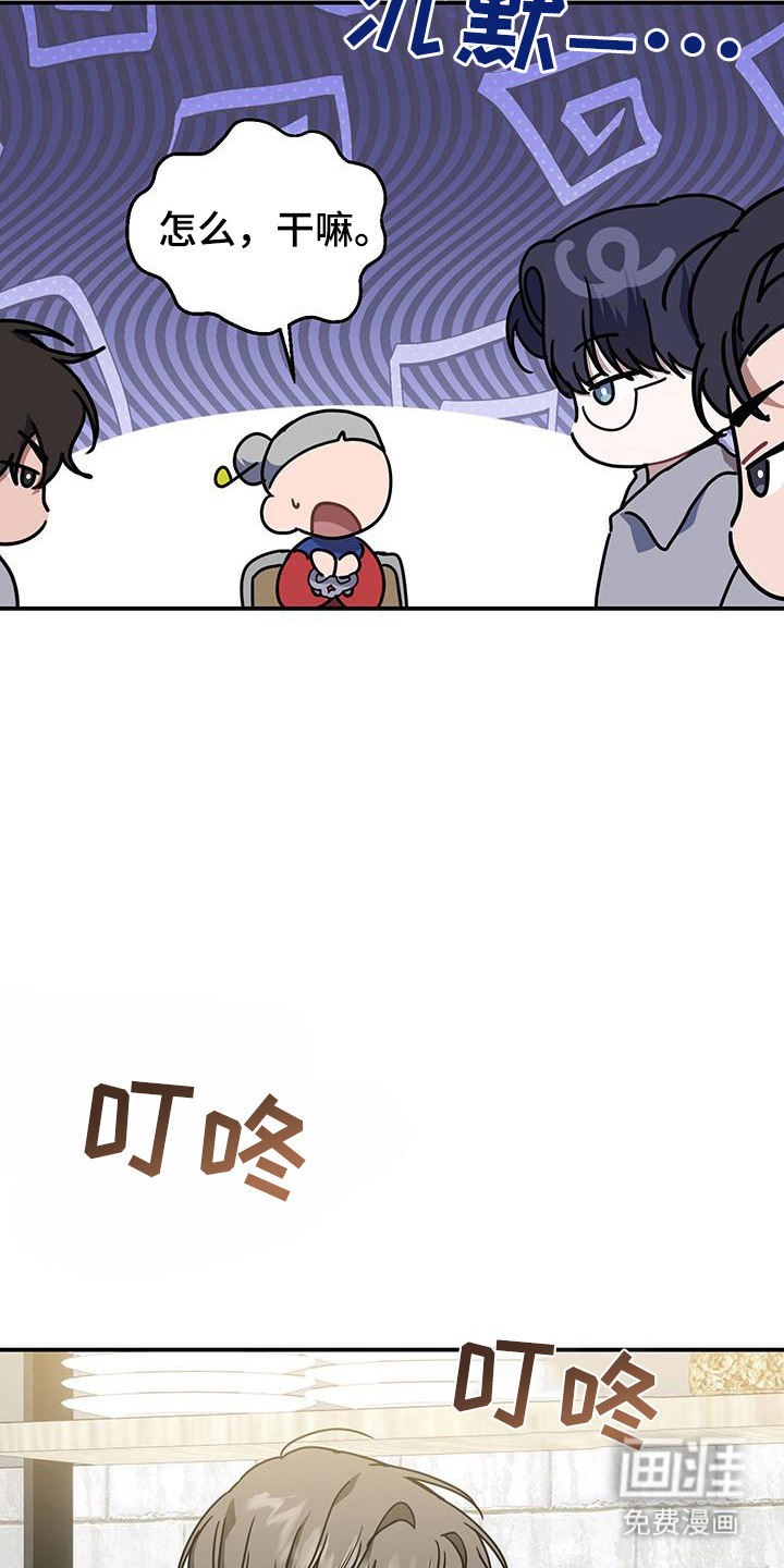 第15章:绝不分开(完结)