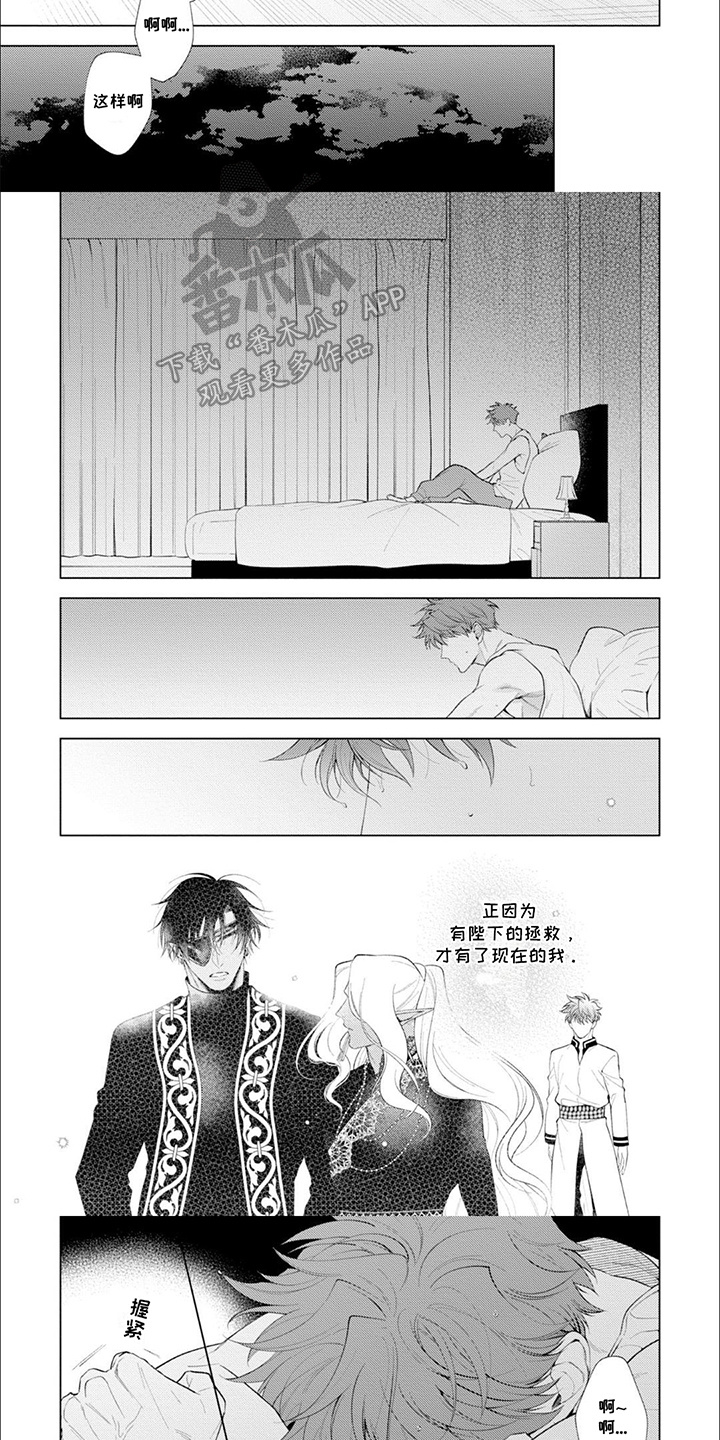 第8话：第8章：失落预览分镜