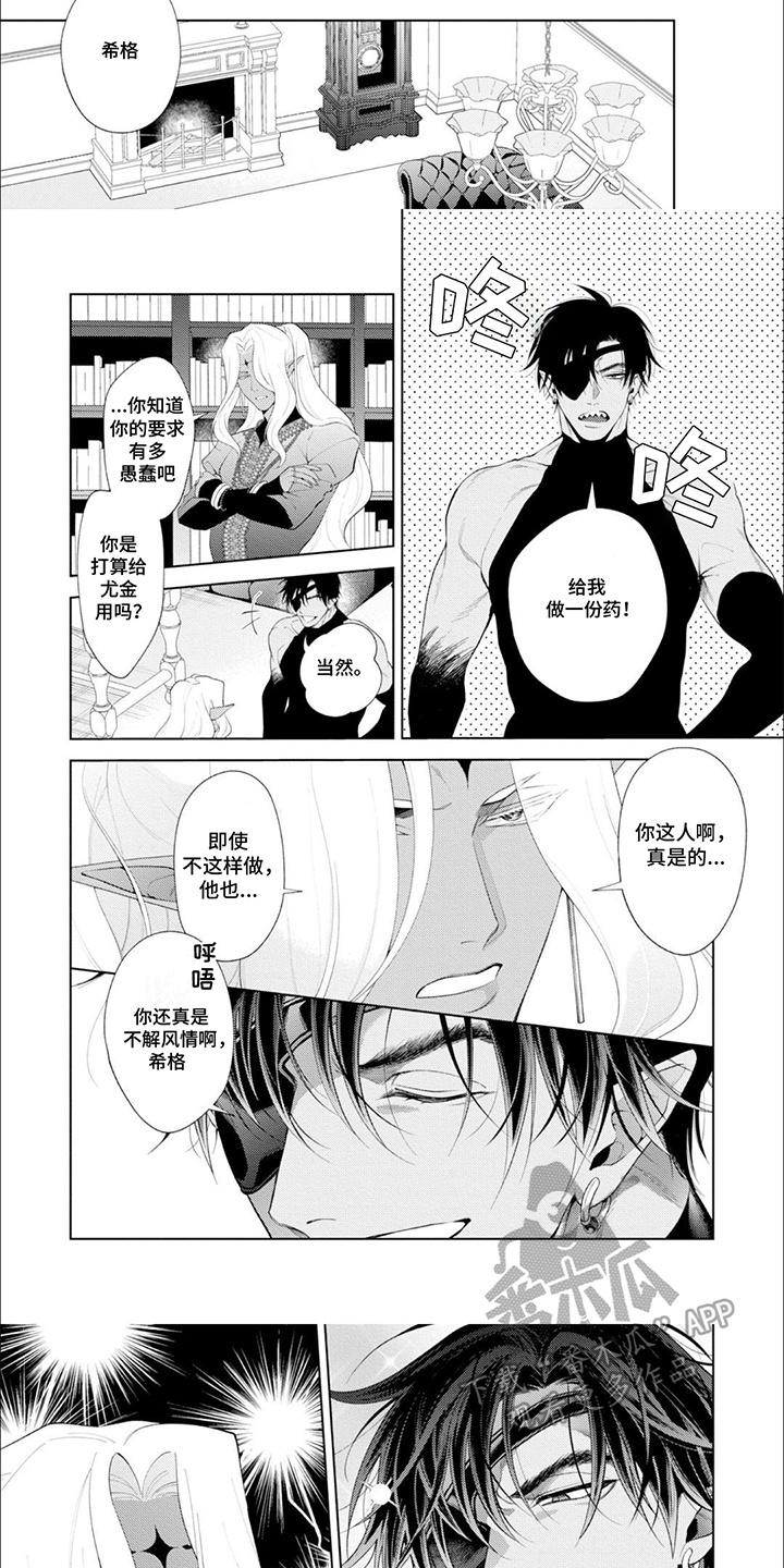 第9话：第9章：改变世界预览分镜
