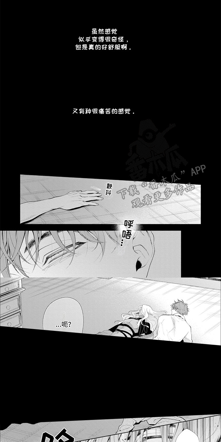 第11话：第11章：清醒预览分镜
