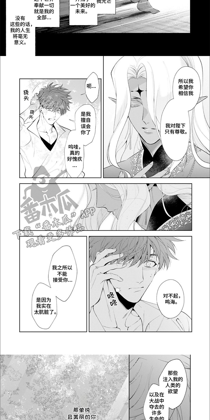 第15话：第15章：正中红心预览分镜