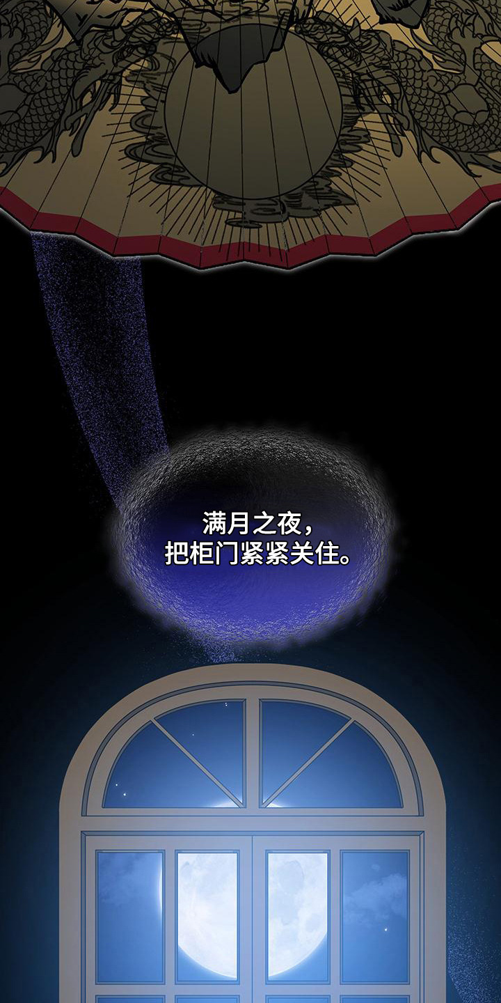 第1话：第1章：传教预览分镜