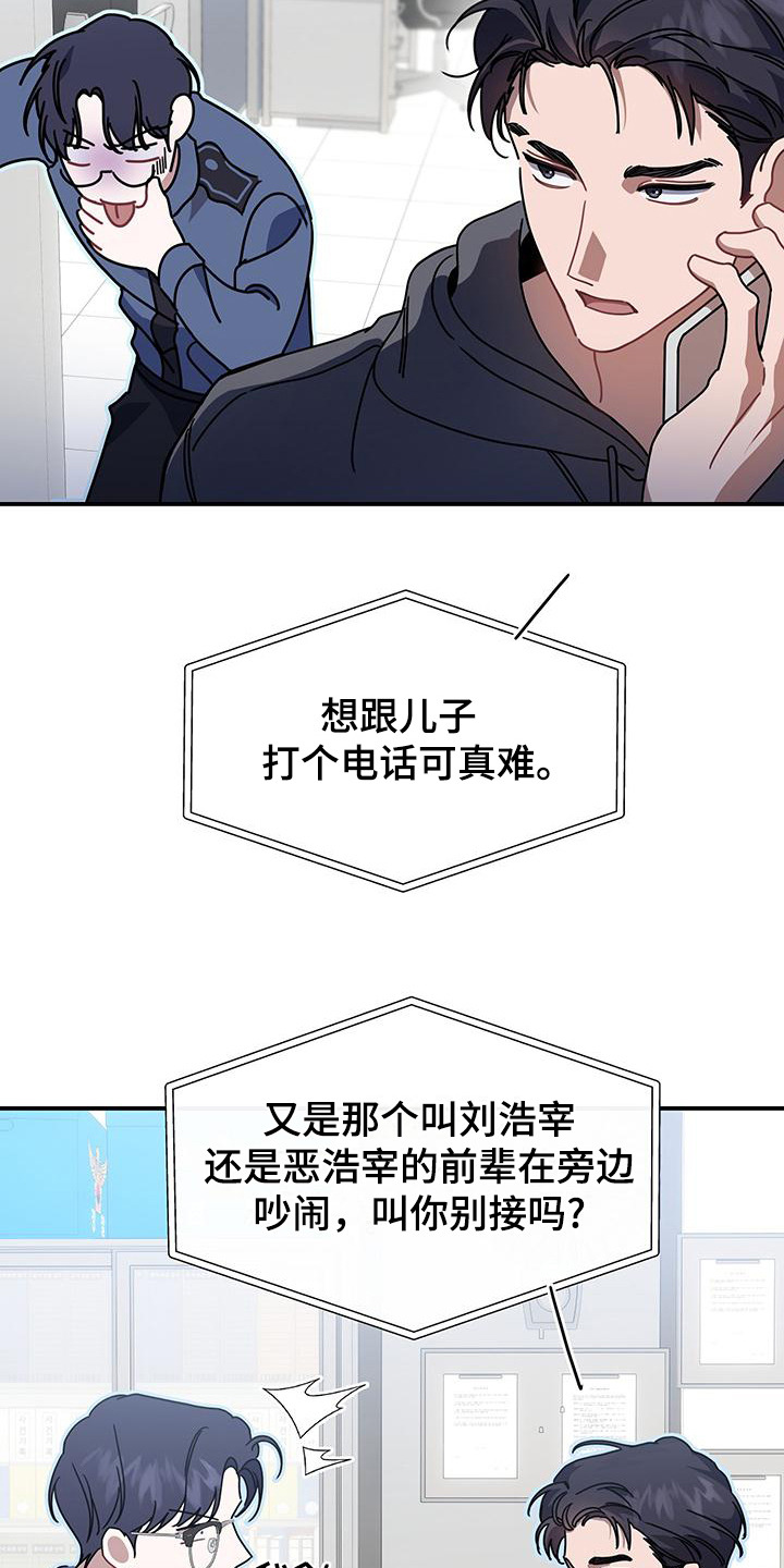 第2话：第2章：符箓预览分镜