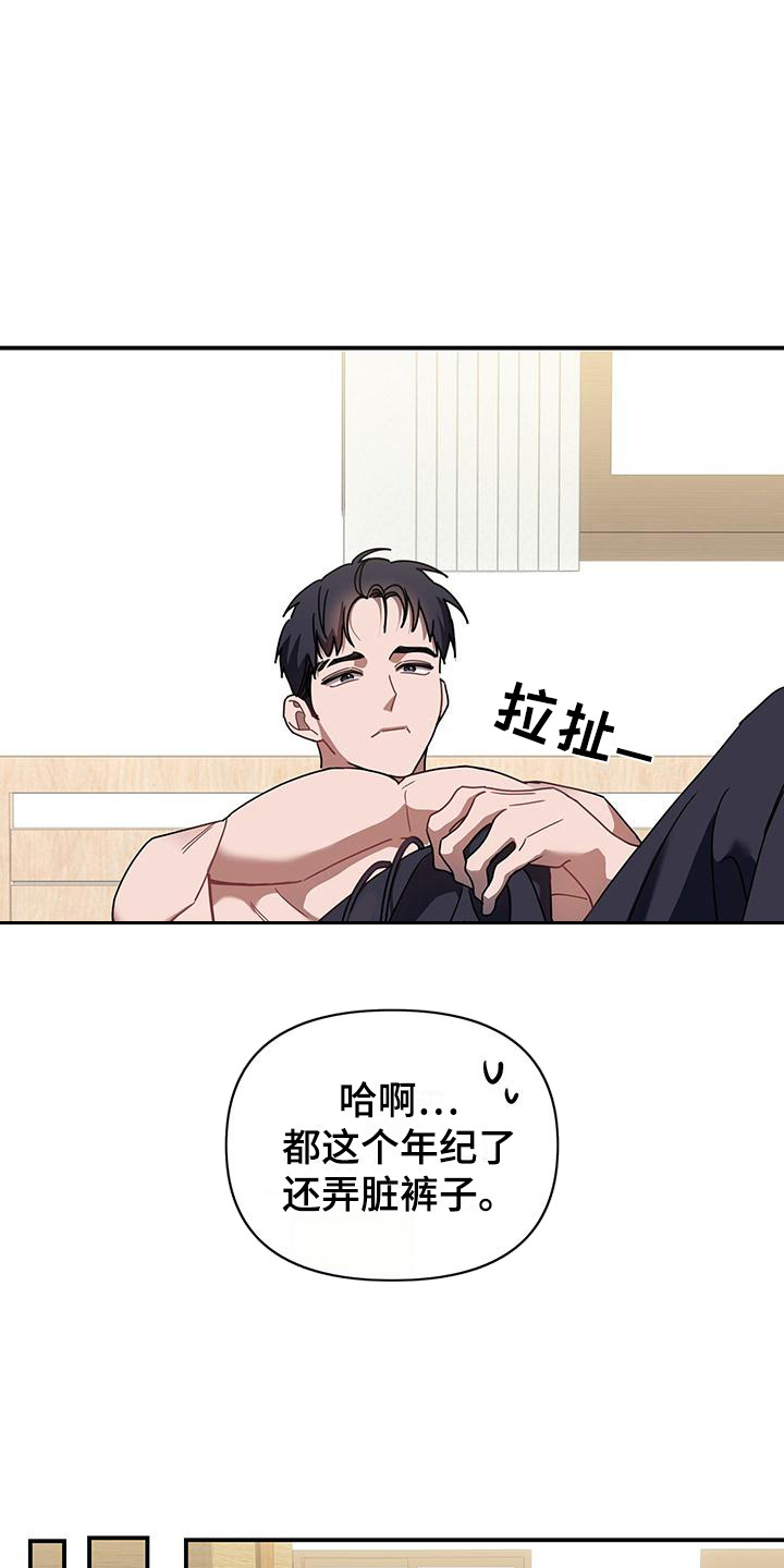 第3话：第3章：柜中人预览分镜