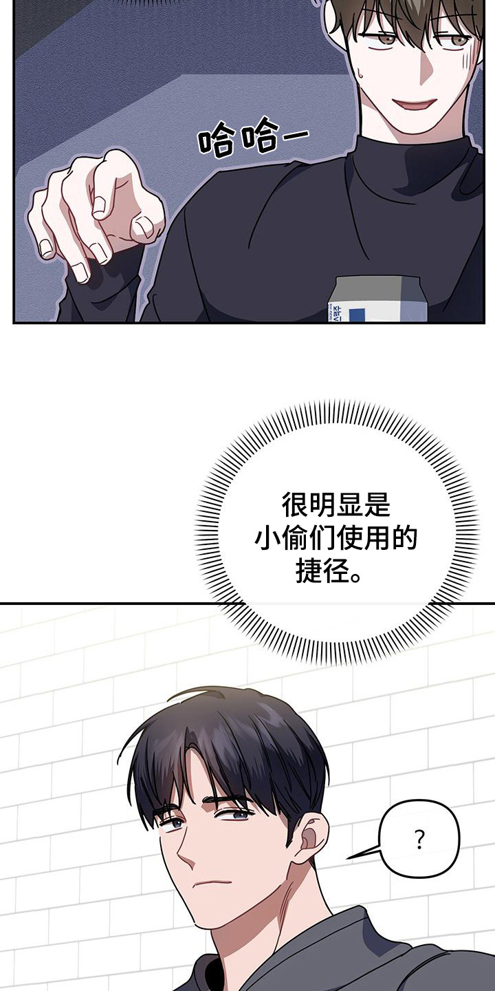 第7话：第7章：道谢预览分镜