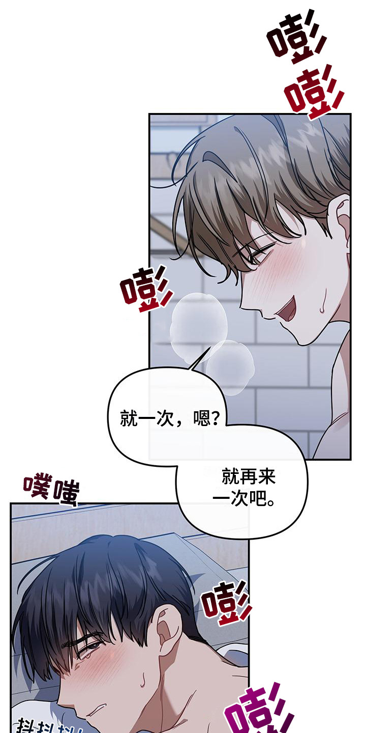 第12话：第12章：累晕了预览分镜