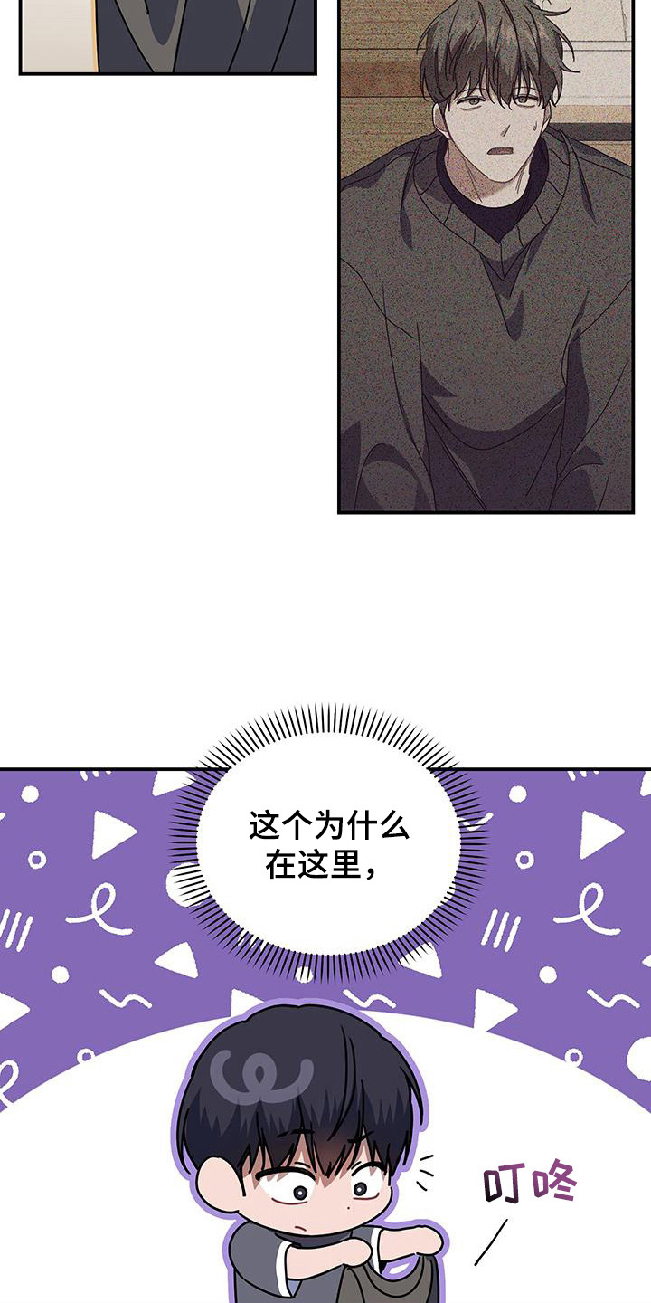 第13话：第13章：手机预览分镜