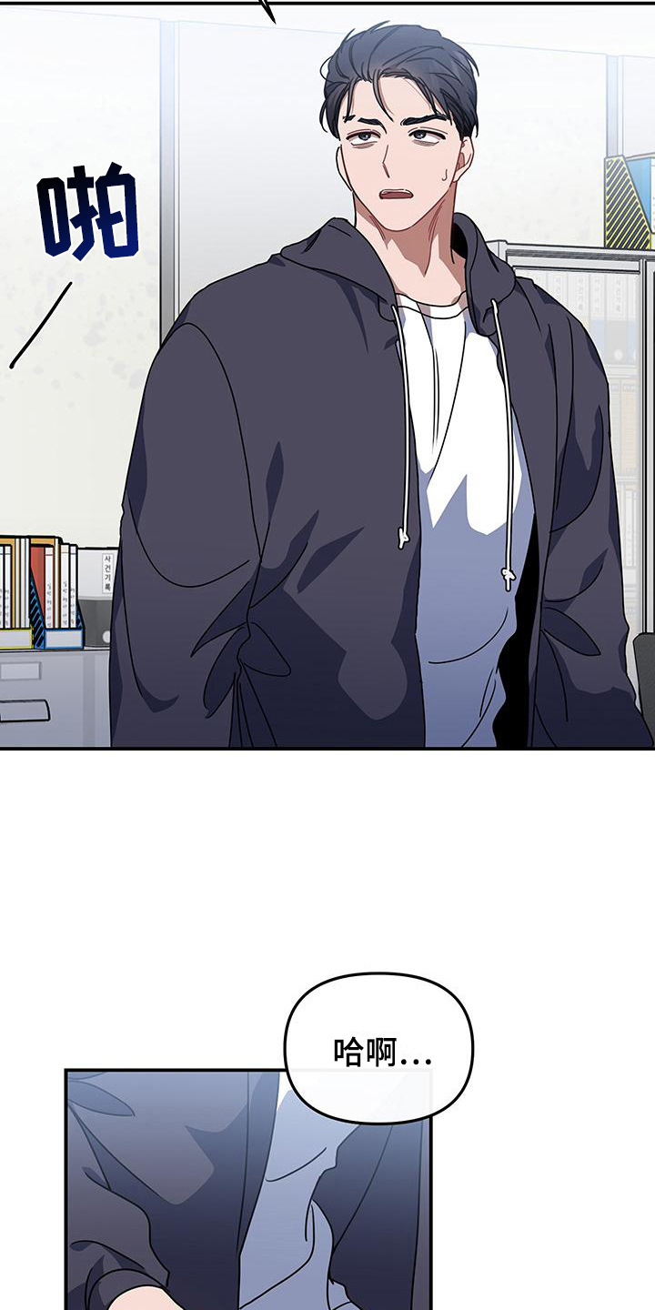 第15话：第15章：诈骗犯预览分镜