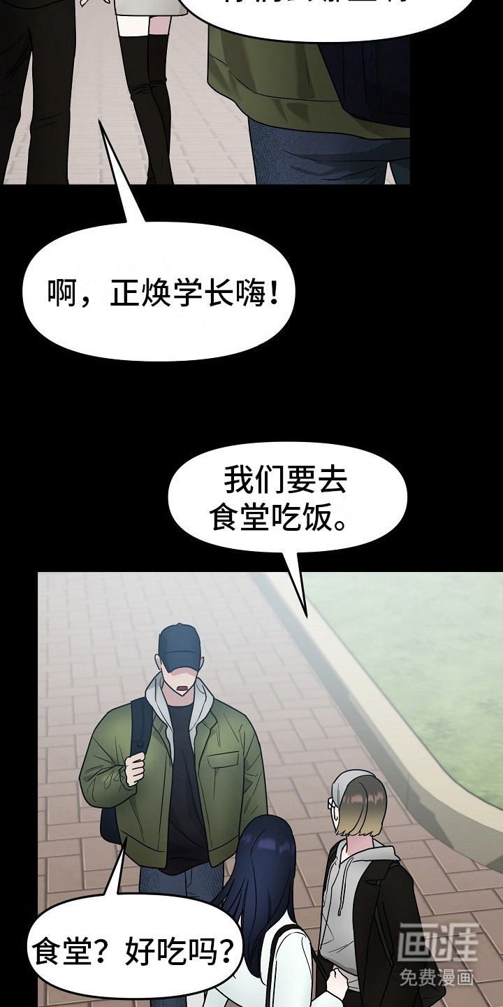 第3话：第3章：加入预览分镜
