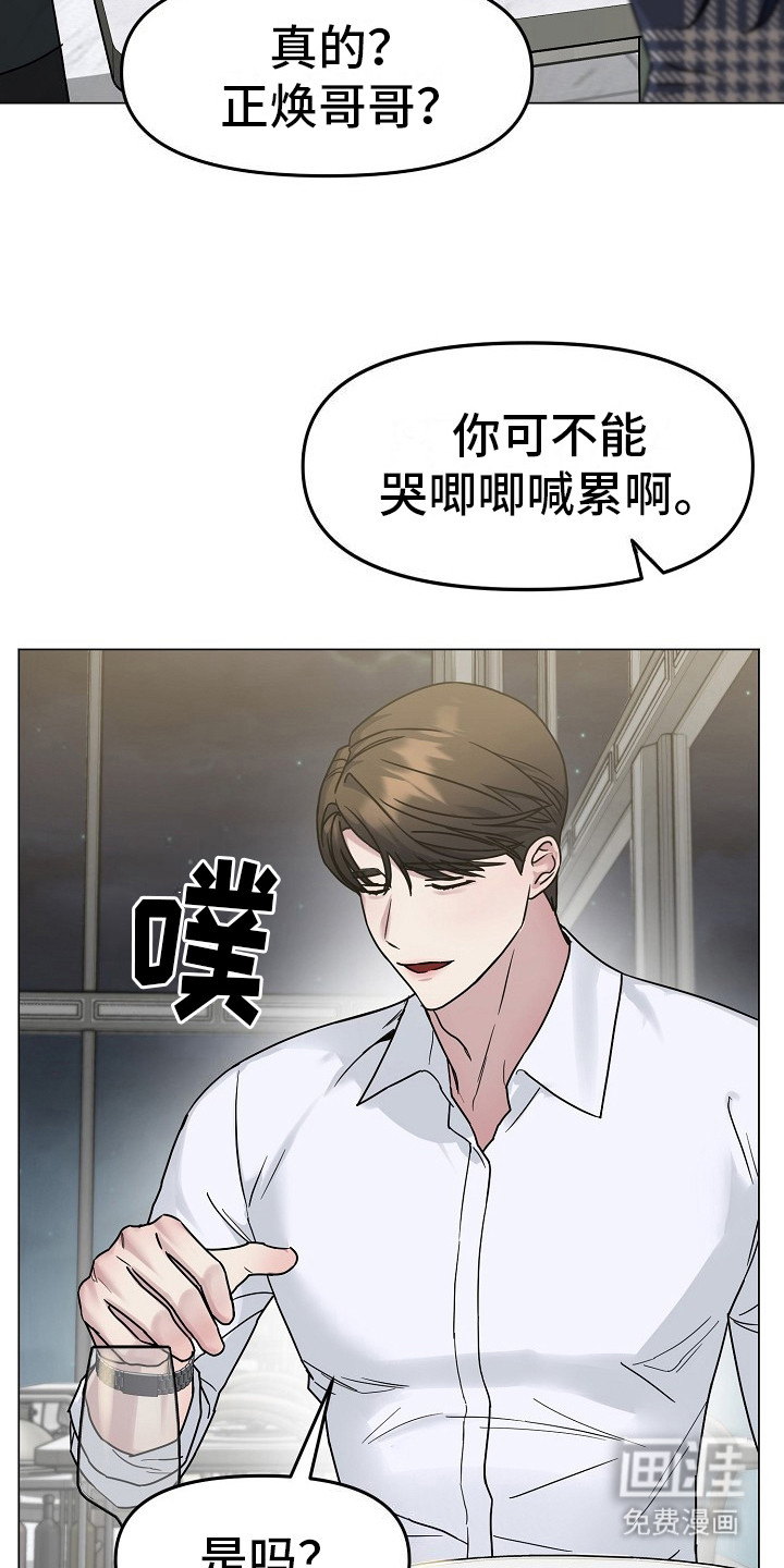 第6话：第6章：回想预览分镜