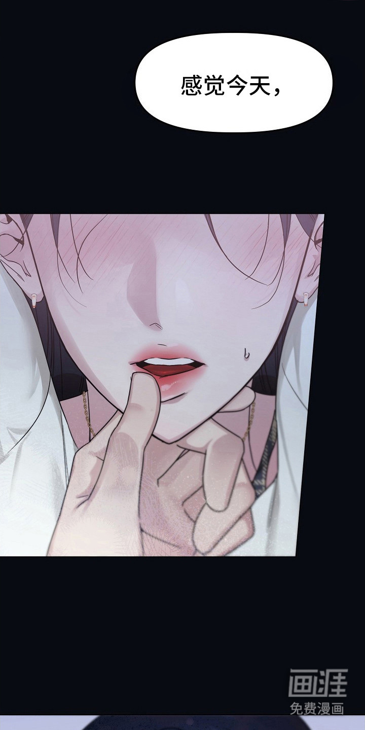 第8话：第8章：很美预览分镜