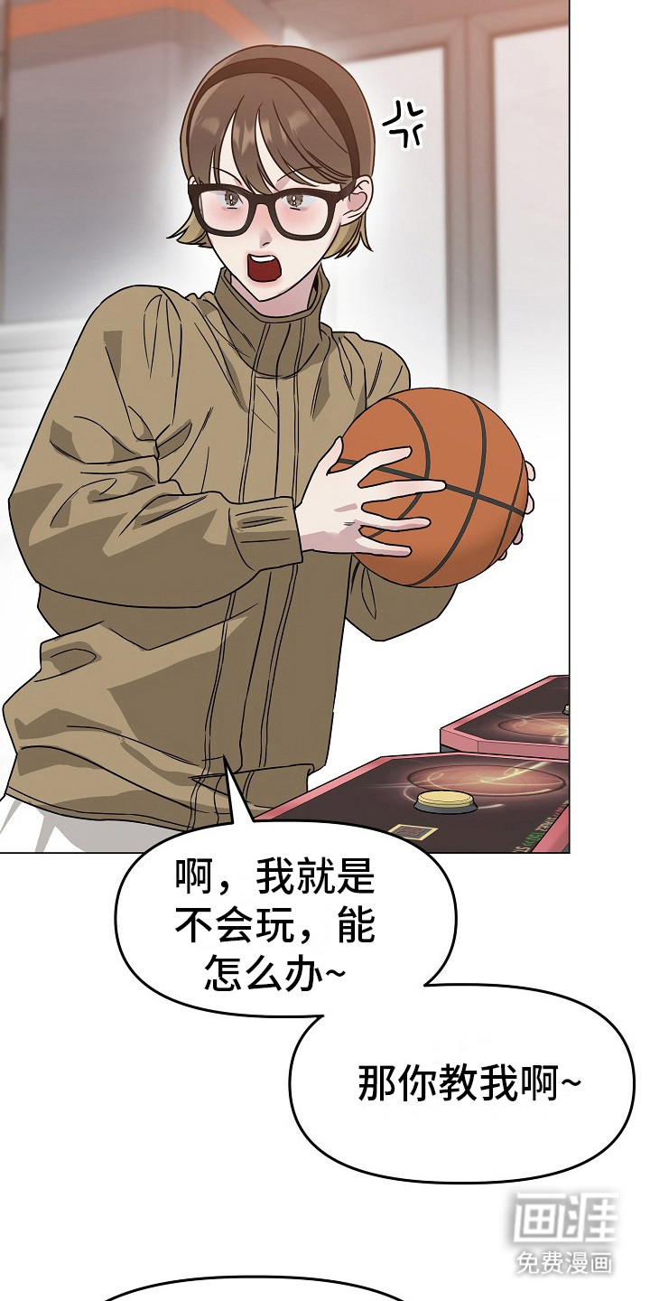 第13话：第13章：很在意预览分镜