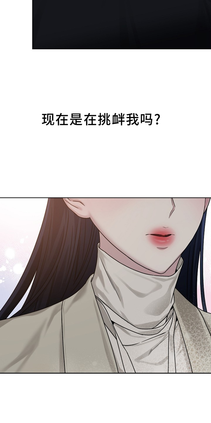 第14话：第14章：熟悉预览分镜