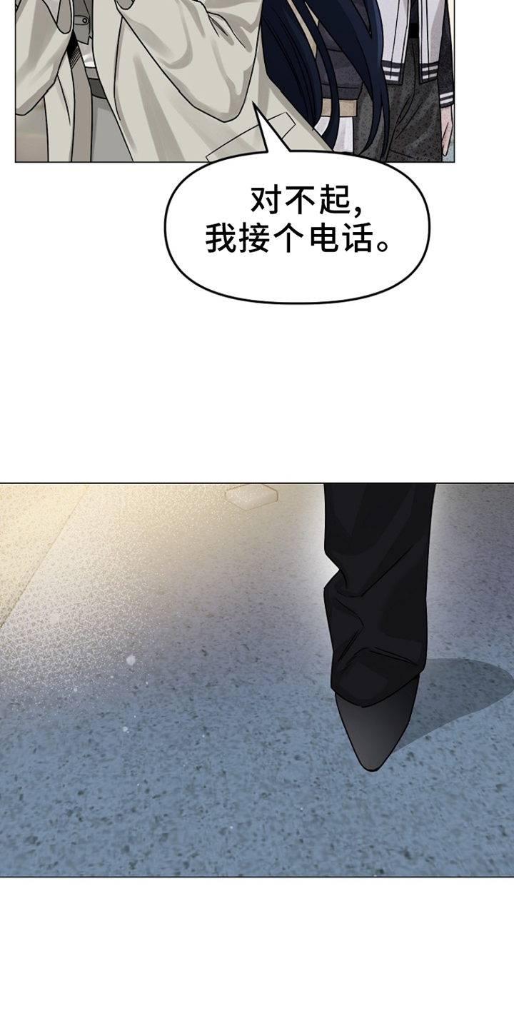 第15话：第15章：喝酒预览分镜