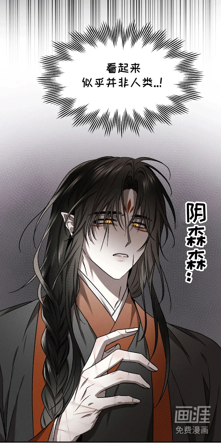 第4话：第4章：带他离开预览分镜