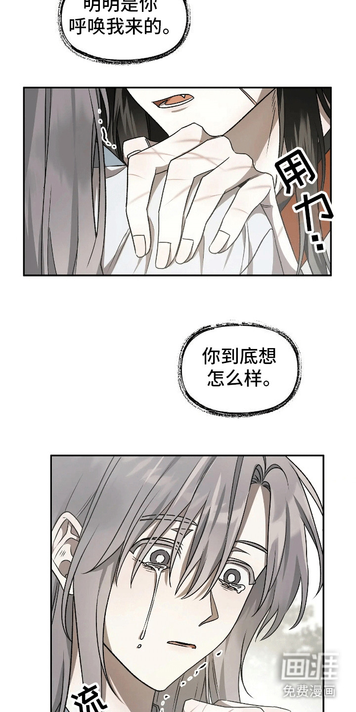 第10话：第10章：妥协预览分镜