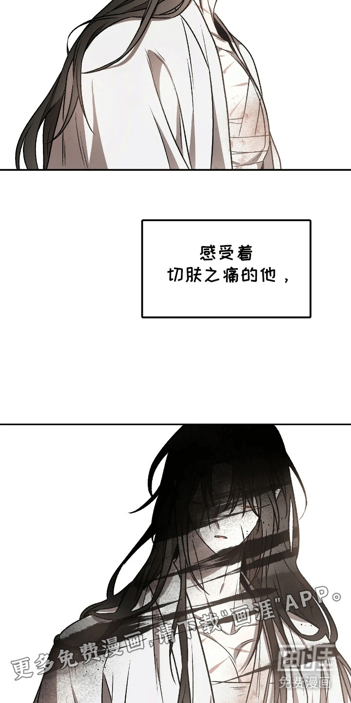 第11话：第11章：一家人预览分镜